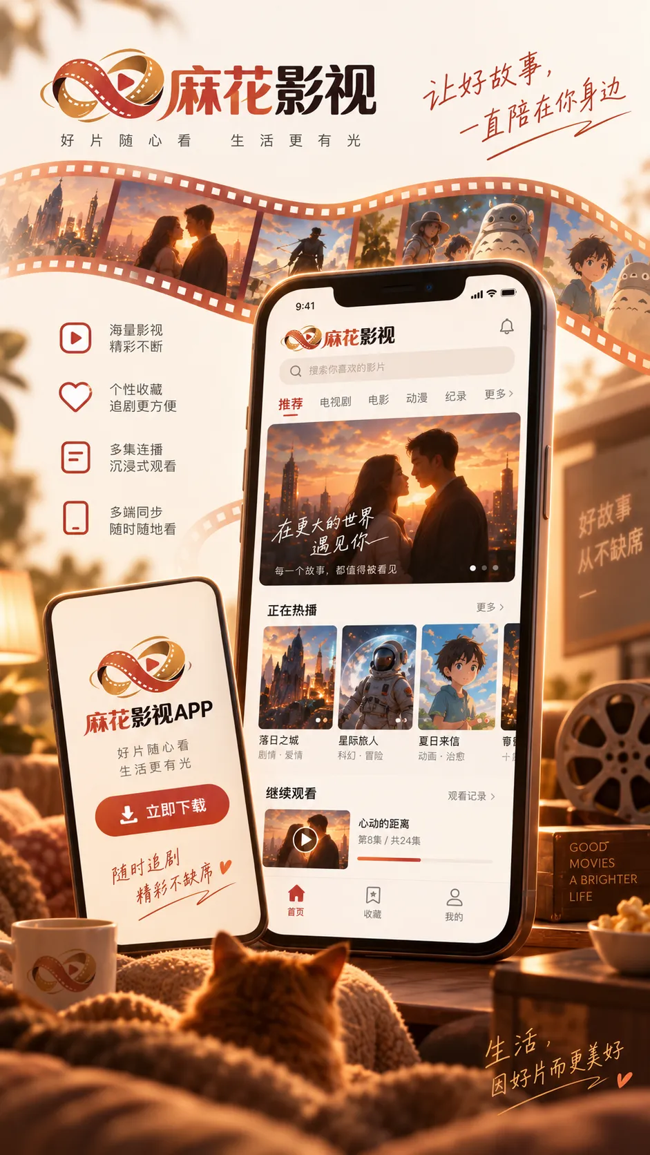 单集长度为什么会改变追剧节奏